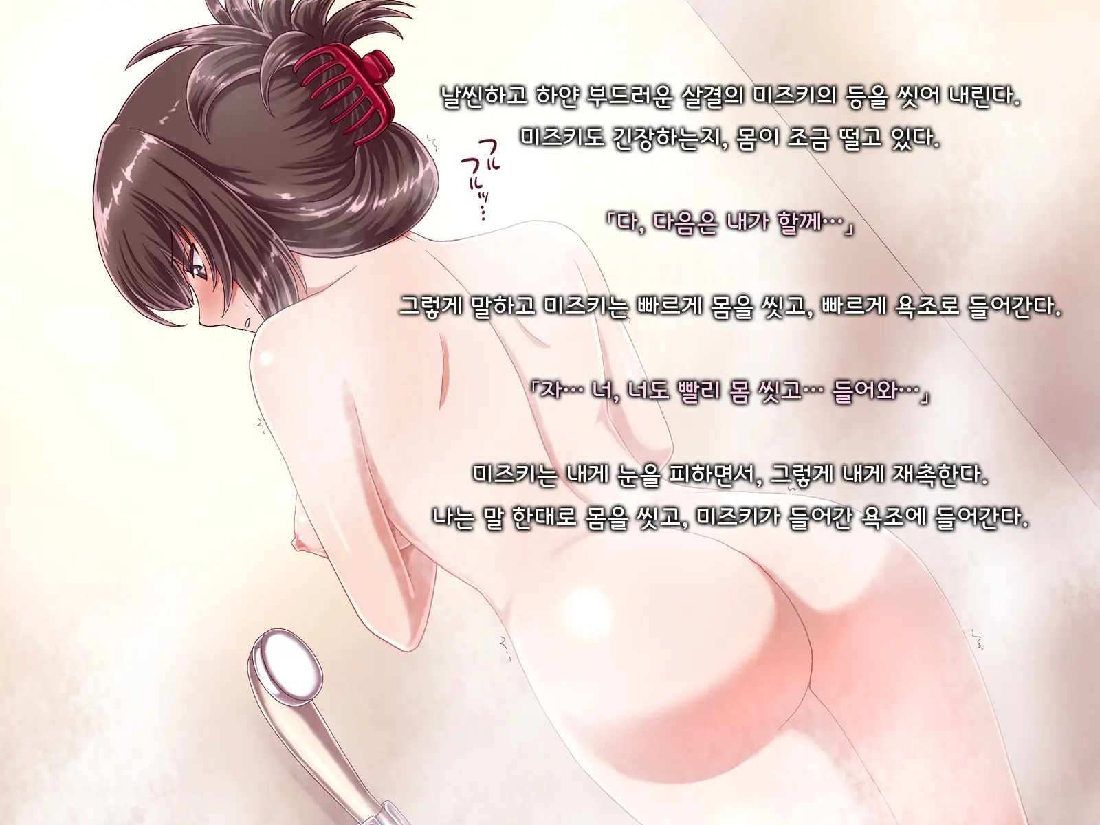 Ore Ni Hajimete Kanojo Ga Dekita Node, Osananajimi De Sex No Renshuu O Shiteoku Koto Ni Suru.